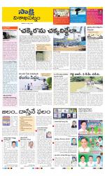 Visakhapatnam District - Old