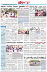 Punjabi Tribune (Ludhiana)