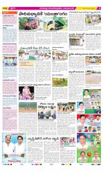 Visakhapatnam Constituencies Old