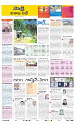 Visakhapatnam District