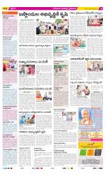 Krishna Constituencies