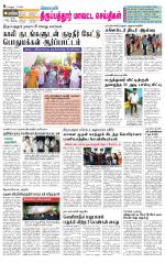 Thirupathur-Vellore