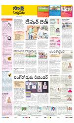 Siddipet District