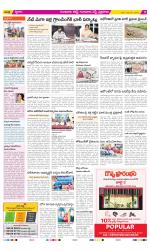 Guntur Amaravathi Constituencies