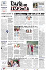 The Morning Standard