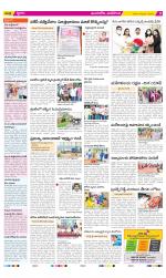 Vijayawada City Constituencies