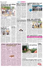 Dindigul-Madurai Supplement