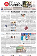 The New Indian Express-Jeypore