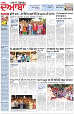 Punjabi Tribune (Doaba)