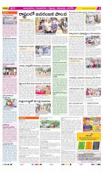 Vijayanagaram Constituencies