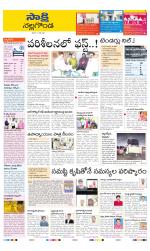 Nalgonda District