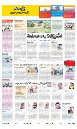 Adilabad District