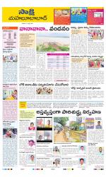 Mahabubabad District