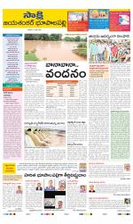 Jayashankar District