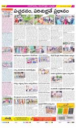 Hanamakonda Constituencies