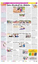 Chittoor Constituencies