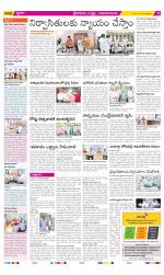 Srikakulam Constituencies