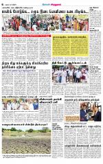 Virudhunagar-Madurai Supplement