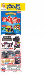 Karimnagar Main
