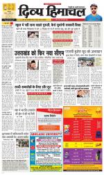 Divya Himachal Dharamsala+ Mera Kangra +Aastha