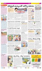 YSR Kadapa Constituencies