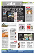 उत्तर प्रदेश