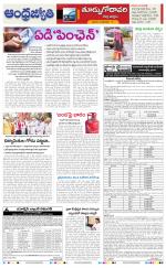 East Godavari District