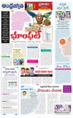 Prakasam District