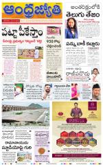 Vizianagaram Main