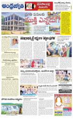 Jayashankar Bhupalpally