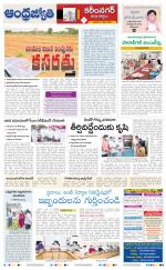 Karimnagar District