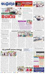 Kumuram Bheem District