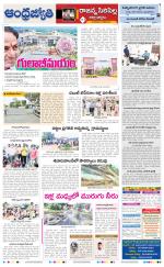 Rajanna Sircilla District