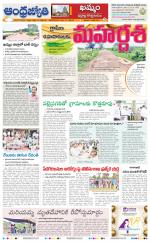 BHADRADRI KOTHAGUDEM