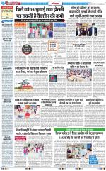 The Navodaya Times Ghaziabad 