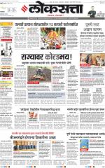 Chhatrapati Sambhajinagar