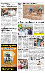 Madurai-Ramnad Supplement