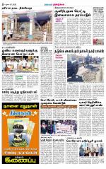 Dindigul-Madurai Supplement