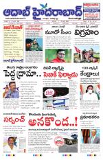 Aadab Hyderabad Main Pages