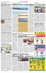 Nagarcoil Supplement