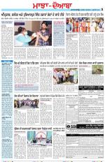 Punjabi Tribune (Majha/Doaba)