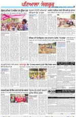 Punjabi Tribune (Patiala-Sangrur)