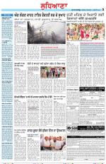 Punjabi Tribune (Ludhiana)