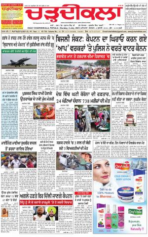 charhdikala punjab 4-07-2021