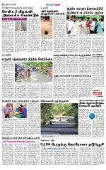 Theni-Madurai Supplement