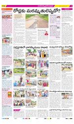 Medak Constituencies