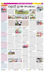 Khammam Constituencies