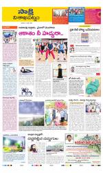 Visakhapatnam District - Old