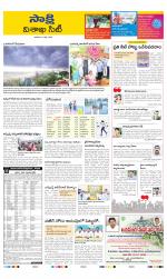 Visakhapatnam District