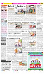 Guntur Amaravathi Constituencies